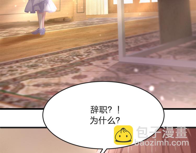 第24话 休想离开我！6