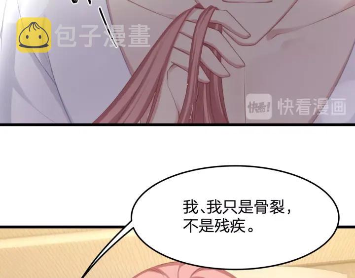 第32话 我自己的人我自己处理23