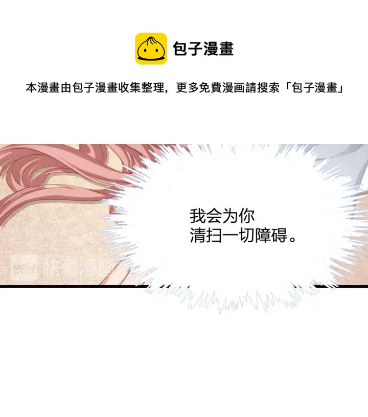 第37话 放手吧28