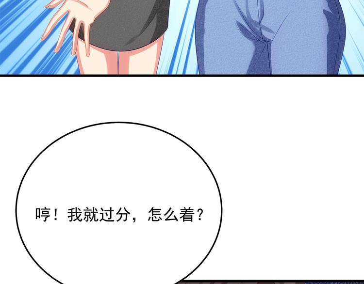 第8话 休想逃脱64