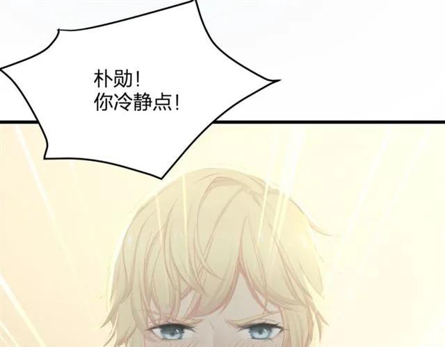 第34话 控制不住自己86