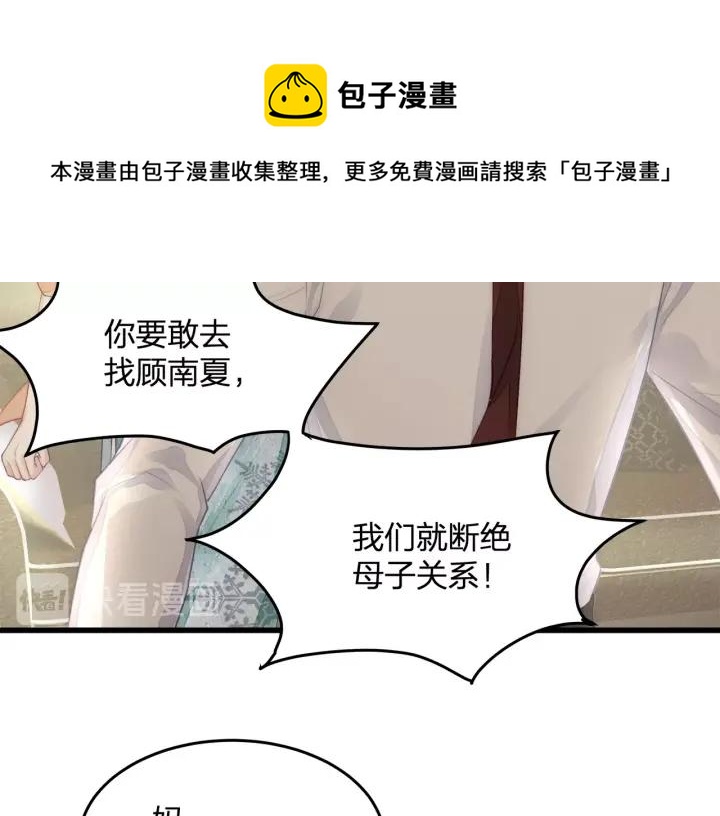 第38话 都是你逼我的！13