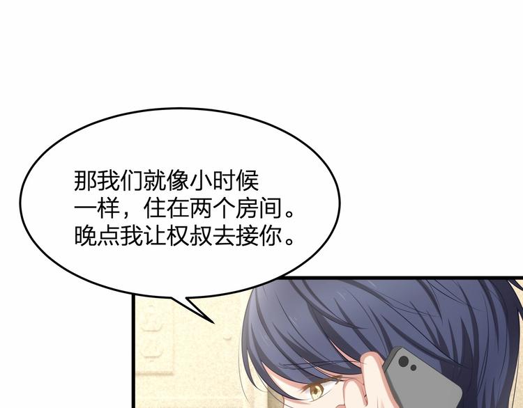 第20话 病中的胡言乱语78