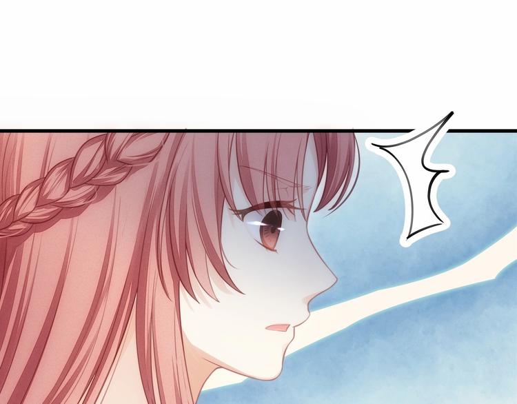 第15话 敢欺负我的女人？！46