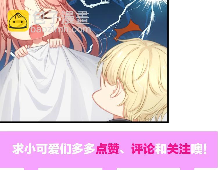 第24话 休想离开我！111