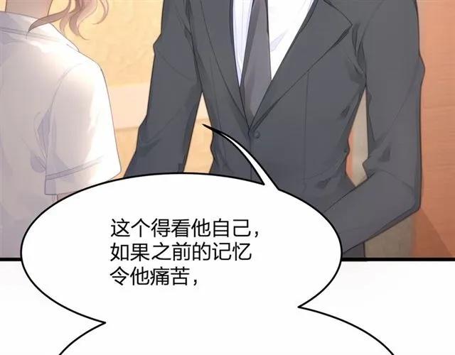 第27话 他都想起来了…7