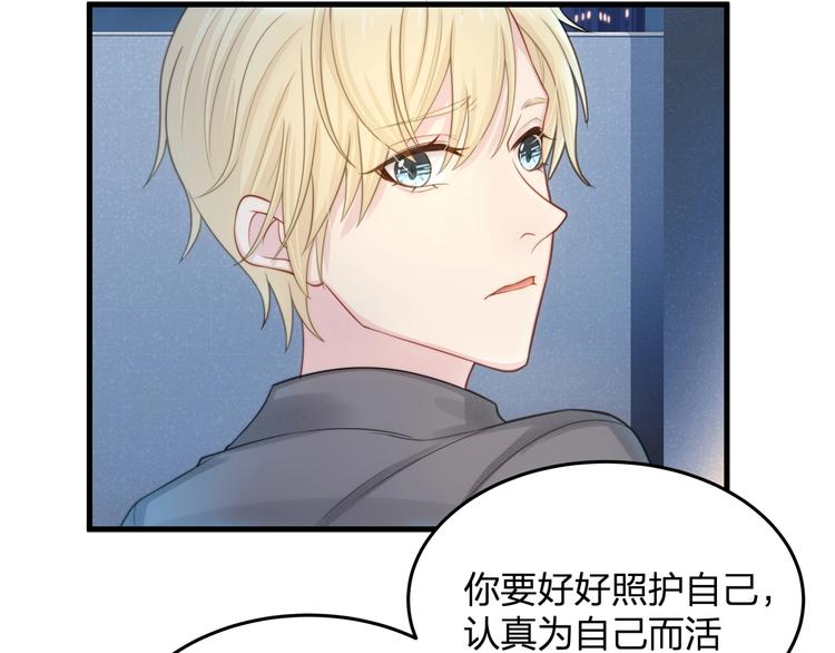 第11话 求求你，醒过来！85