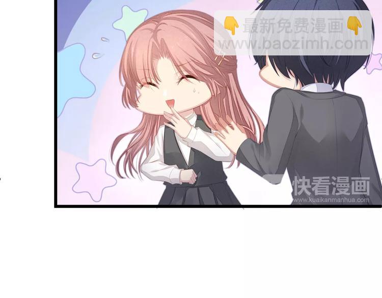第7话 他想起我了？！41