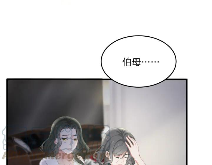 第38话 都是你逼我的！24