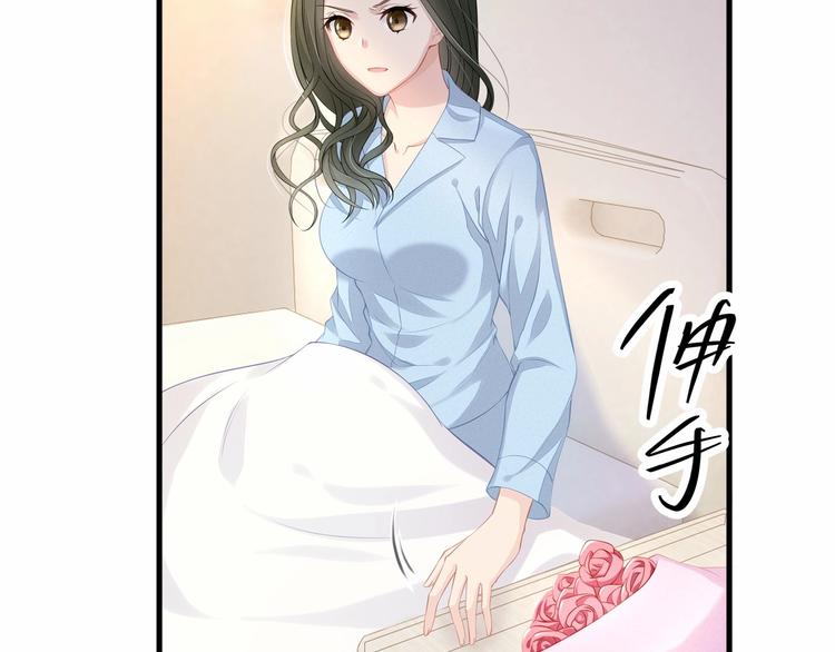 第18话 惊心动魄的晚餐79