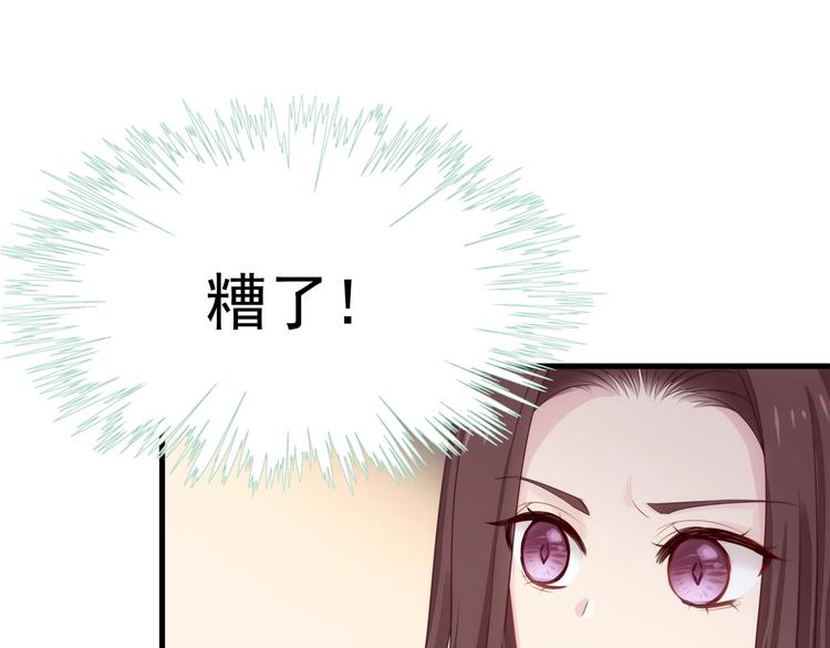 第10话 满身狼狈69
