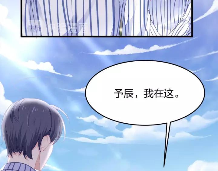 完结篇 现在及未来有你一起63
