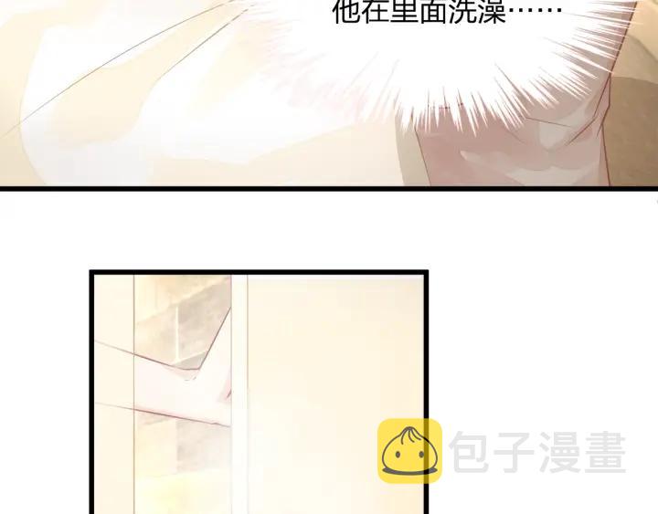 第32话 我自己的人我自己处理8