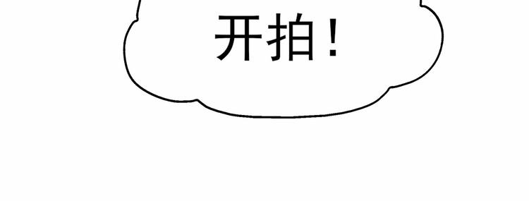 第26话 你究竟是谁！46