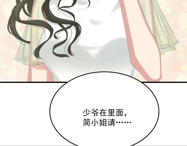 第5话 不能放过你！31
