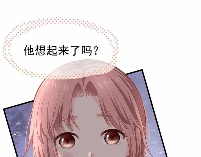 第27话 他都想起来了…55