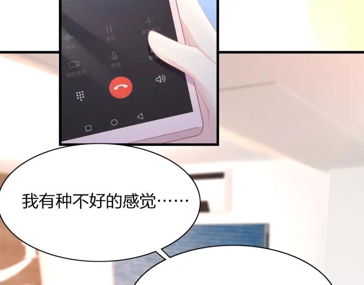 第39话 要永远在一起？！110