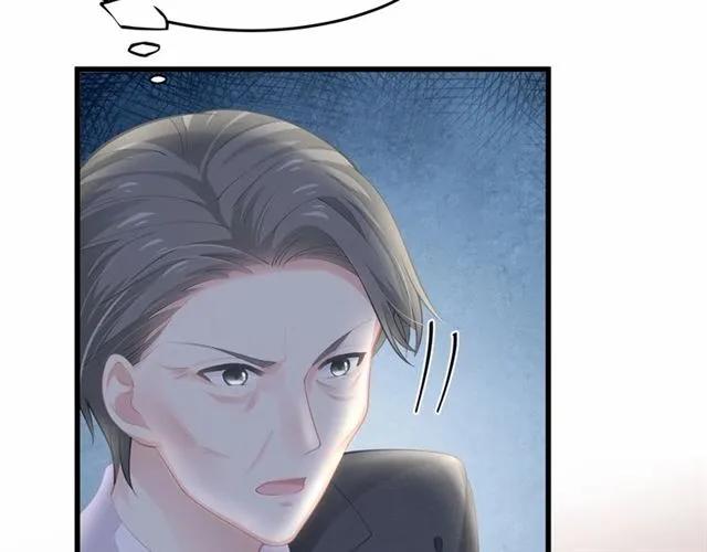 第28话 亲…亲上了！59
