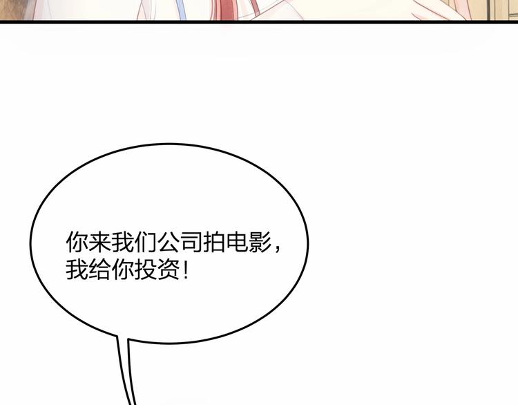 第15话 敢欺负我的女人？！52