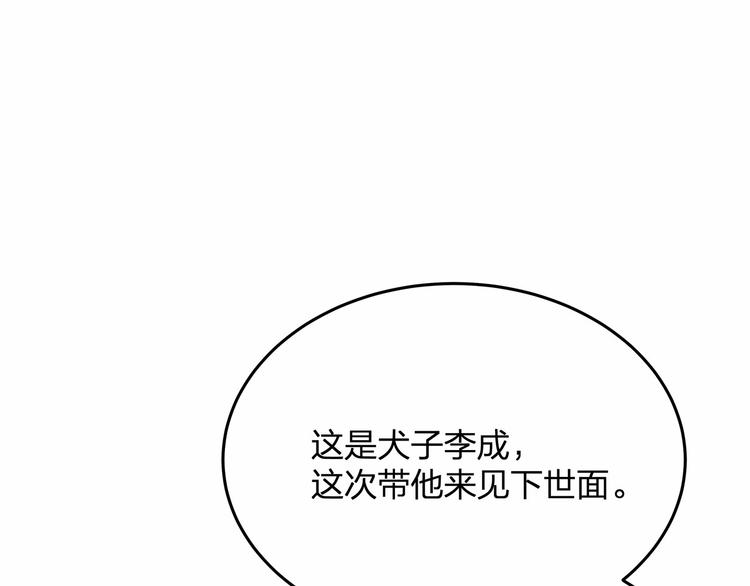 第15话 敢欺负我的女人？！16