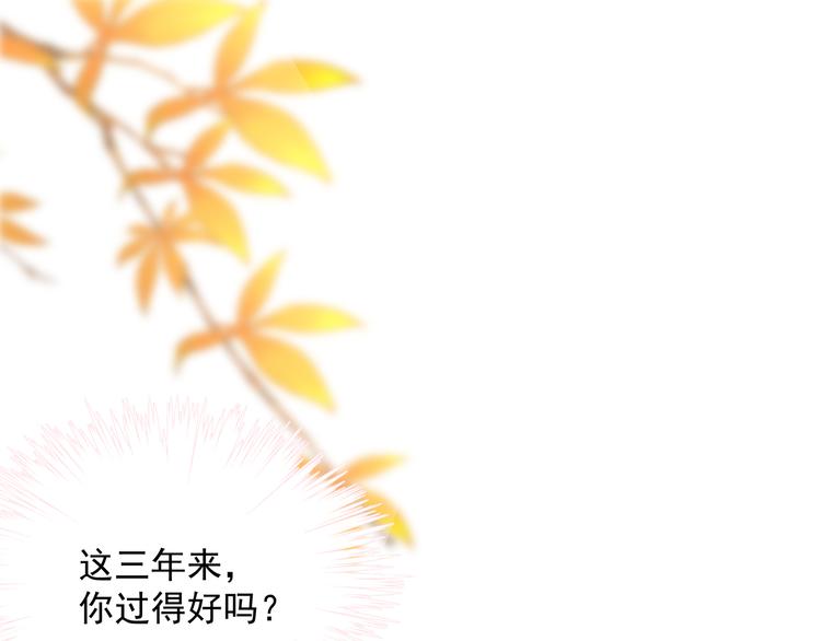 第3话 残酷的真相62