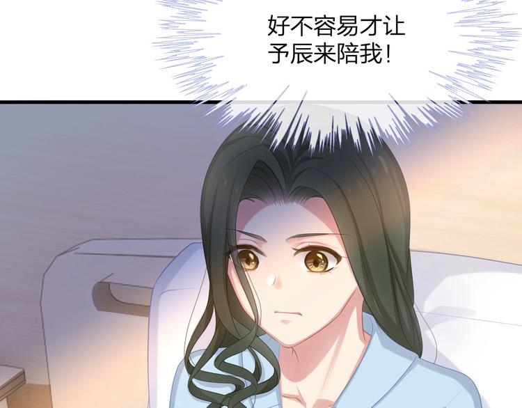 第13话 被推上风口浪尖！74