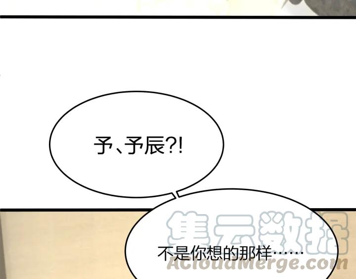 第35话 不会让你再受伤了！24