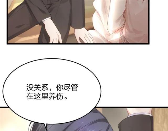 第31话 意外受伤67