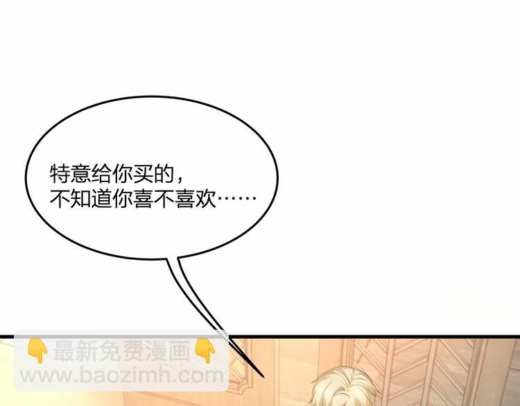 第18话 惊心动魄的晚餐25