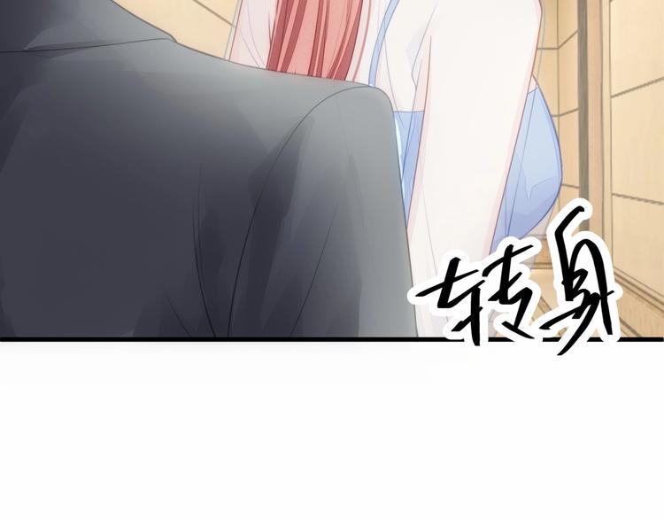 第15话 敢欺负我的女人？！58