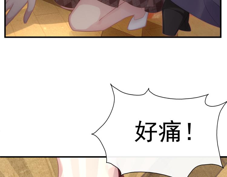 第1话 无法挣脱的旧爱45