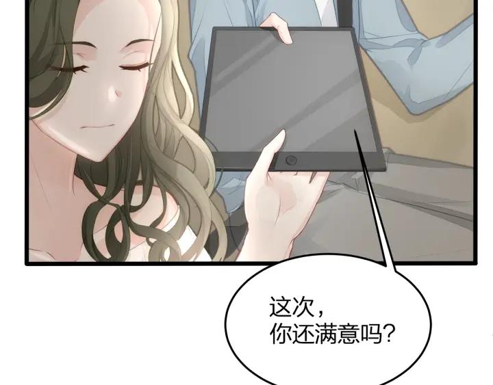 第35话 不会让你再受伤了！7