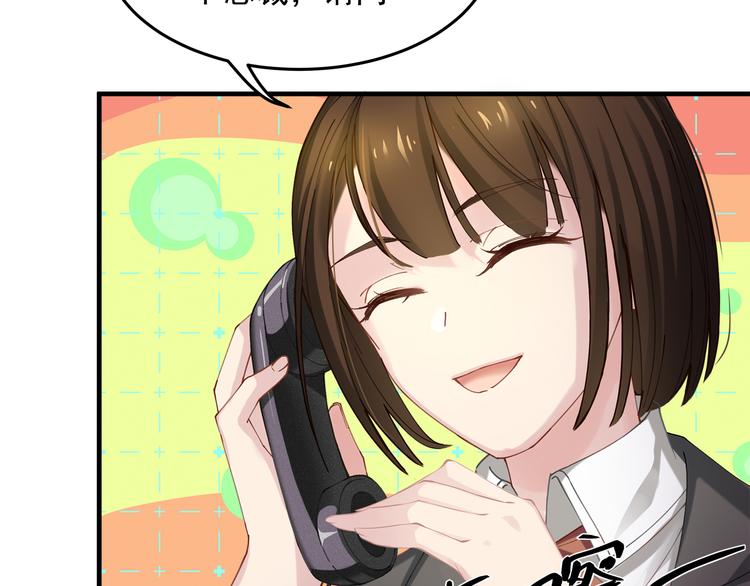 第2话 无情的胁迫68
