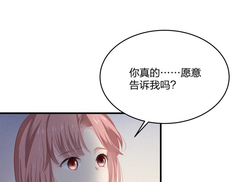 第23话 我需要的是钱！24