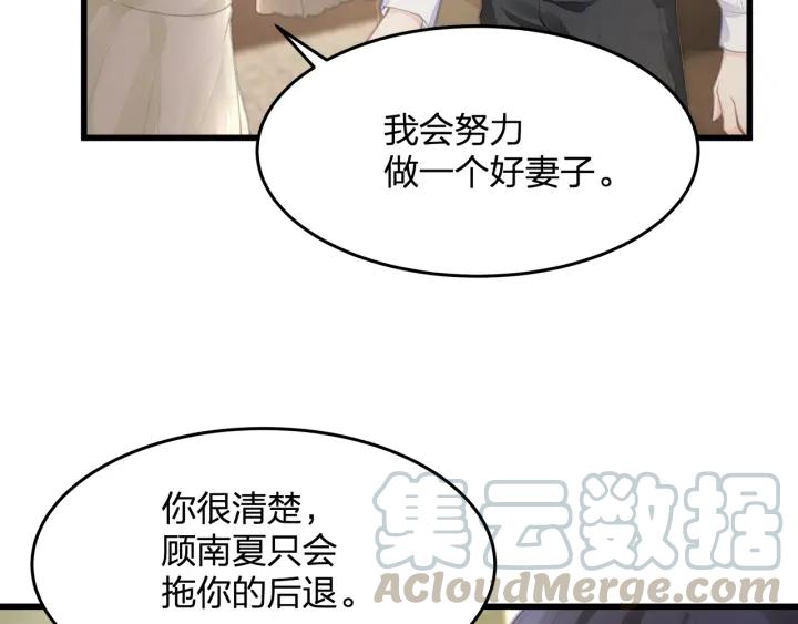 第37话 放手吧87