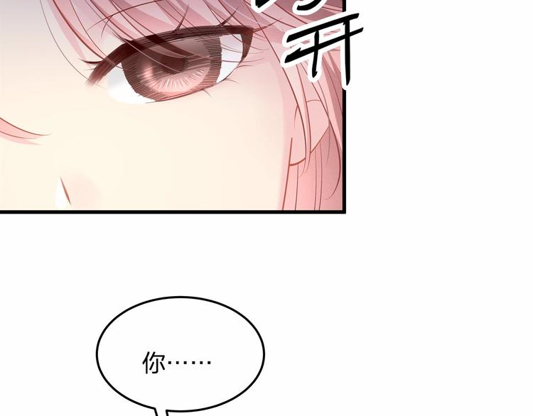 第20话 病中的胡言乱语9