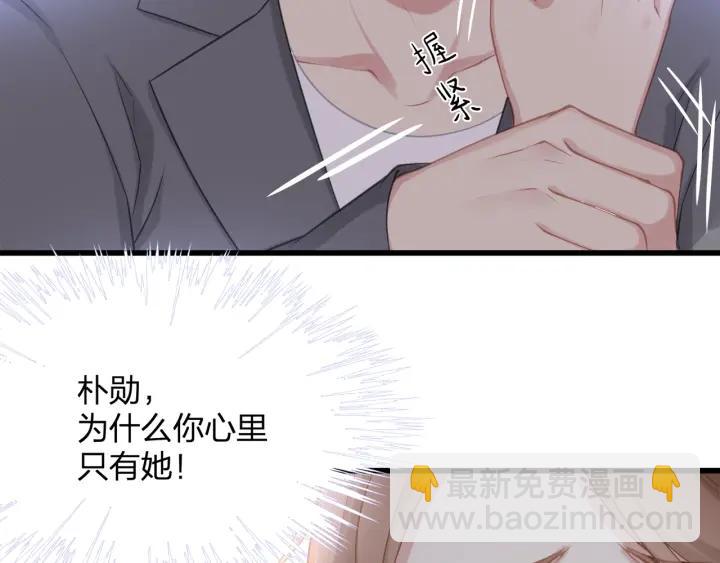 第32话 我自己的人我自己处理50