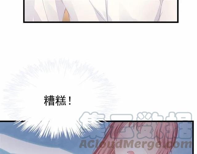 第27话 他都想起来了…76