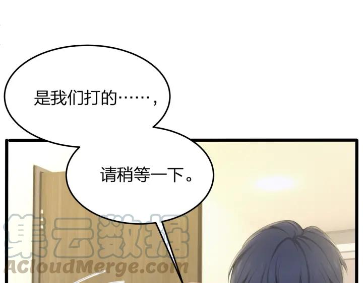 第35话 不会让你再受伤了！63