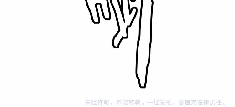 第26话 你究竟是谁！92