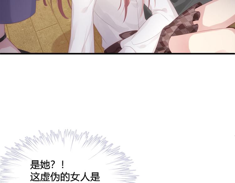 第1话 无法挣脱的旧爱53