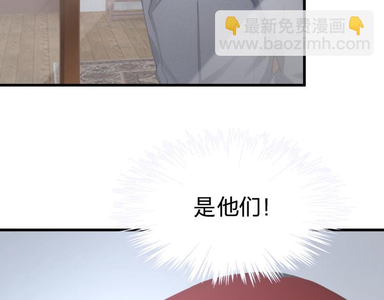 第22话 我要当众亲你咯70