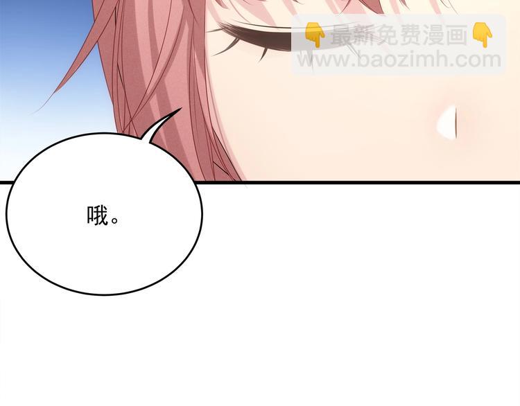 第9话 终于找到你！48