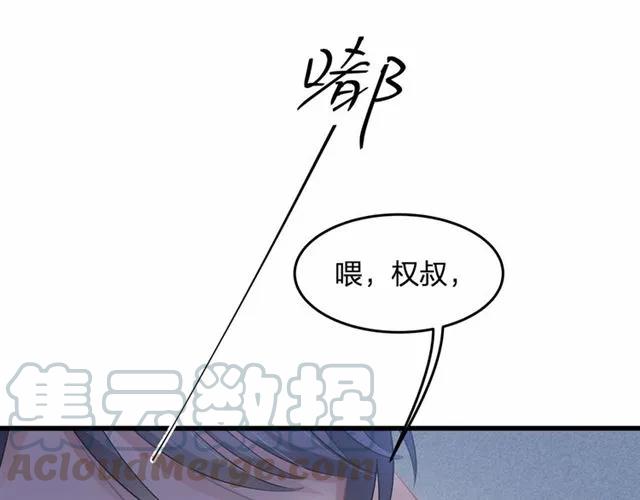 第28话 亲…亲上了！48