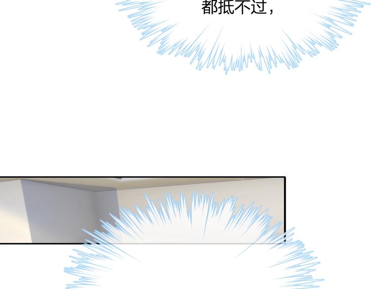 第14话 霸道的保护！21
