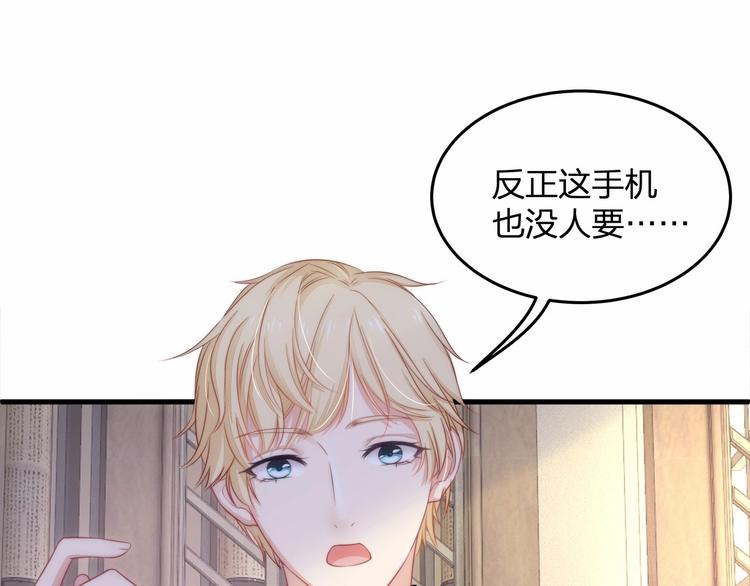 第18话 惊心动魄的晚餐37