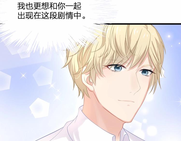 第26话 你究竟是谁！34