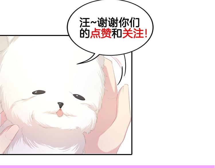 第4话 朱砂痣与白月光105
