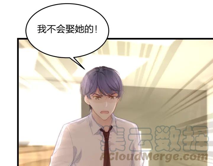 第37话 放手吧81
