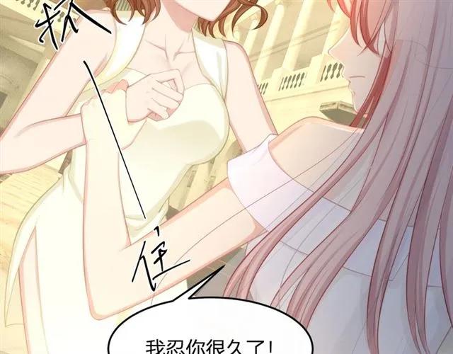 第30话 反击打脸！47